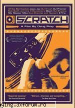True Hiphop..tha essence of Hiphop - big shout outs 4 all tha turntablelists out - BBOY'ing
